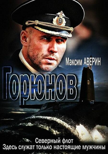 Постер сериала